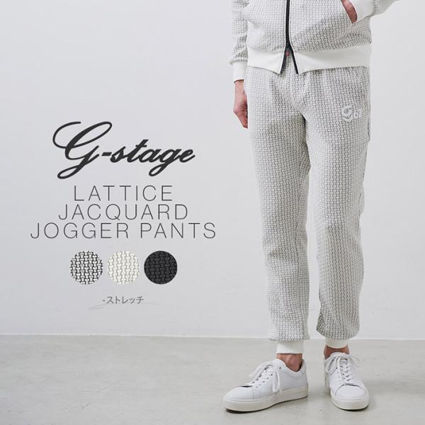 SALE ジーステージ ジョガーパンツ メンズ イージーパンツ 格子柄 ブークレジャガード ゴルフ ...