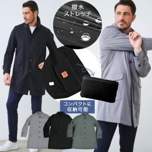 2026年7月】gore-tex コート（メンズステンカラーコート）のおすすめ