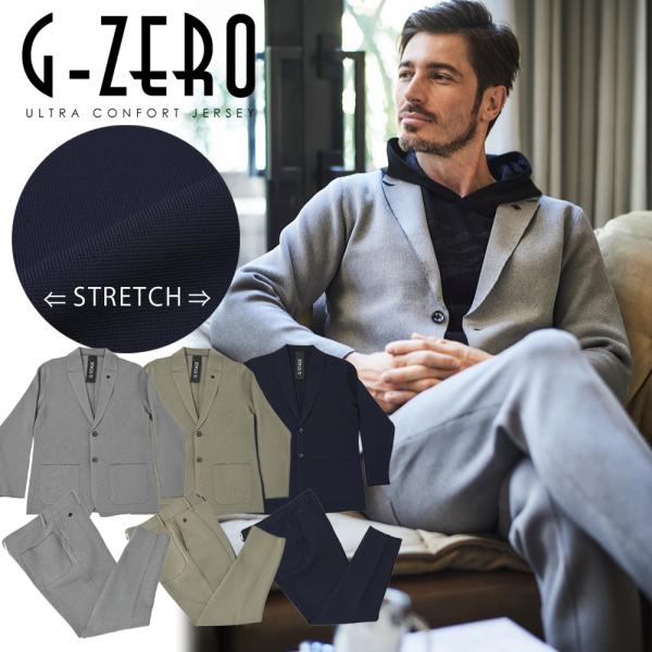 ジーステージ ジャケット パンツ メンズ セットアップ 選べるサイズ 洗える G-ZERO プレーテ...