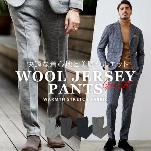 g-stage（ジーステージ） スラックス 秋冬 ヘリンボーン柄 ニット