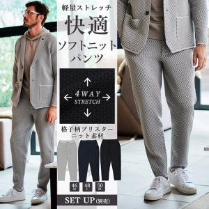 g-stage（ジーステージ） スラックス 秋冬 ストレッチコーデュロイ