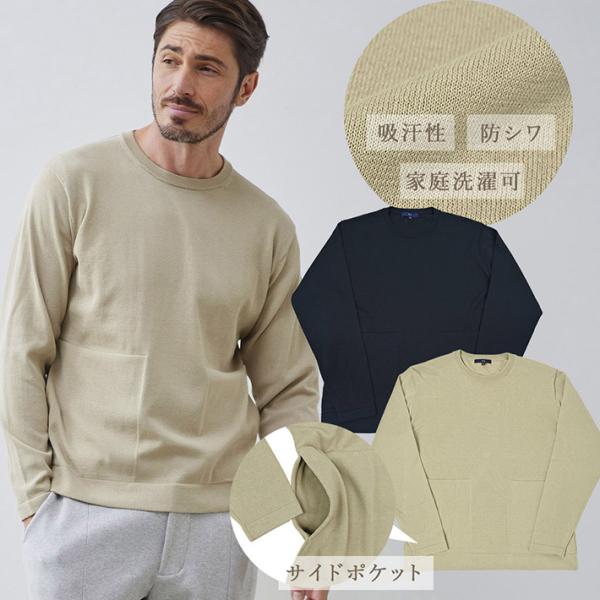 4/11迄P+5% ジーステージ ニット メンズ カットソー クルーネック 吸汗性 防シワ 洗える ...