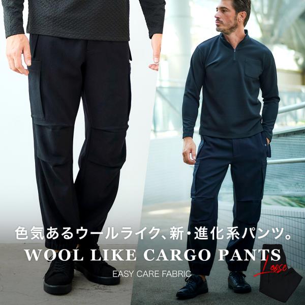 ジーステージ カーゴパンツ メンズ 秋冬 セットアップ対応 ウールライク ウォッシャブル ストレッチ...