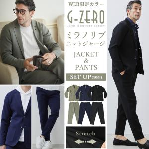 WEB限定 セットアップ メンズ ジャケット パンツ G-ZERO プレーティング ミラノリブ ニットジャージ 630222522 G-stage ジーステージ｜メンズウエアg-stage Yahoo!店