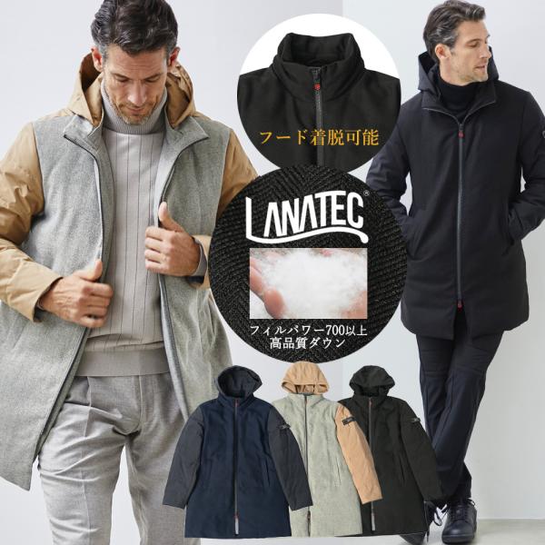 ダウンジャケット メンズ ダウンコート 防寒 フーデッド ライナー ストレッチ LANATEC  秋...