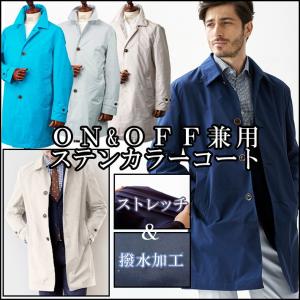 スプリングコート メンズ ステンカラー 撥水 ストレッチ ハーフコート メンズスタイル g-stage ジーステージ ゴルフウェア