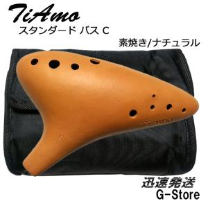 ティアーモソプラノCオカリナ メゾフォルテ黒陶製 imgrc0137134373.jpg