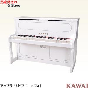 カワイ ミニピアノ アップライトピアノ 1152 ホワイト 楽器玩具 おもちゃ ピアノ  KAWAI｜G-Store Yahoo!ショッピング店