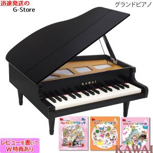 河合楽器 KAWAI グランドピアノ ブラック 1141 送料無料 : mimiy