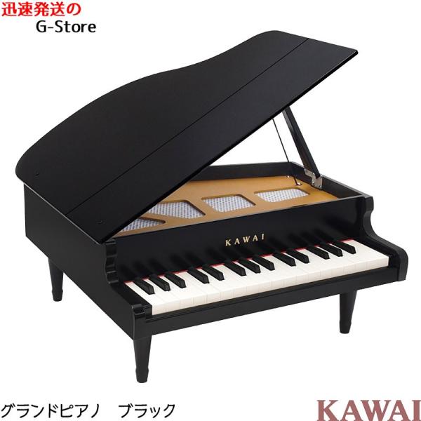 カワイ ミニピアノ 1141 ブラック グランドピアノ 楽器玩具  おもちゃ ピアノ KAWAI
