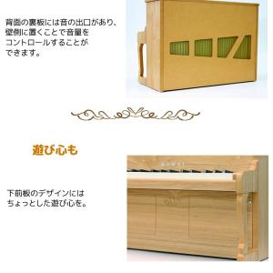 【ラッピング対応】【特典付き】カワイ アップラ...の詳細画像4