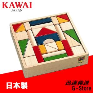 KAWAI カワイ 抗菌カラー引き車つみき 4701 知育玩具 おもちゃ 木製