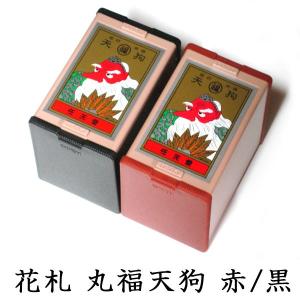 任天堂 花札 丸福天狗 赤 黒 セット Nintendo ニンテンドー