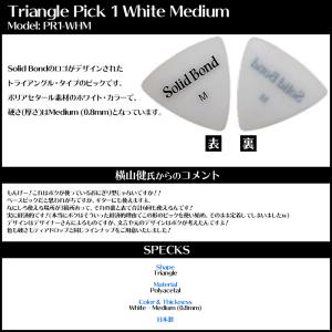 ソリッドボンド ピック トライアングル ブラッ...の詳細画像1