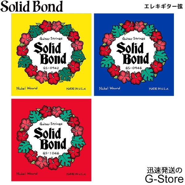 SolidBond　Guitar Strings　エレキギター弦　GS-0942　GS-0946　G...