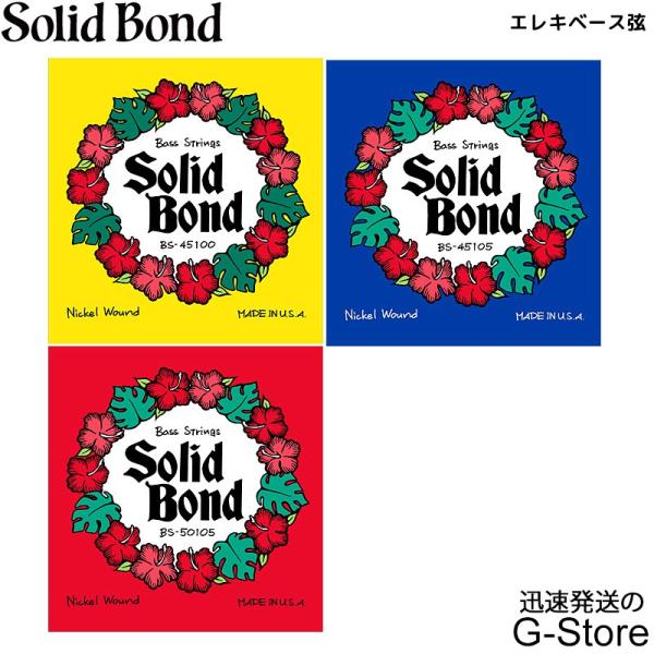 SolidBond　Bass Guitar Strings　エレキベースギター弦　BS-45100　...