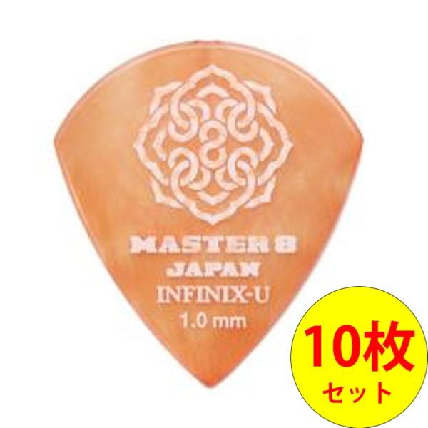 MASTER 8 JAPAN ジャズ ピック IFU-JZ100 1.00mm×10枚セット INF...