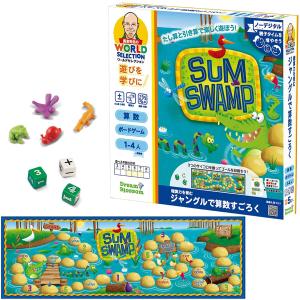 長友先生 算数ゲーム 暗算力を育む ジャングルで算数すごろく Lsp5052 Jns 正規品 3306 G Store Yahoo ショッピング店 通販 Yahoo ショッピング
