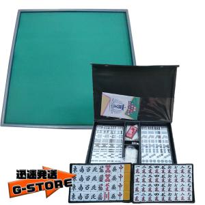 麻雀マット ライトマット LIGHT MAT + 麻雀牌 AMOS begin アモスビギン マージャンセット｜g-store1