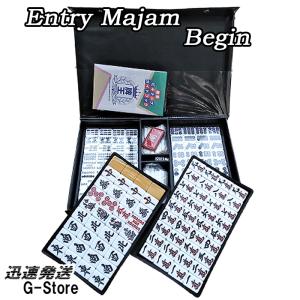 麻雀マット ジャンクマット JUNK MAT ...の詳細画像1