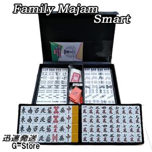 麻雀マット ジャンクマット JUNK MAT ...の詳細画像1