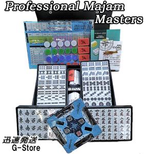 麻雀マット ジャンクマット JUNK MAT ...の詳細画像1