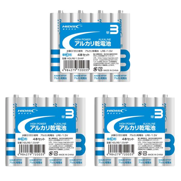 磁器研究所 アルカリ乾電池 単3形 3セット (12本) HDLR6/1.5V4P×3
