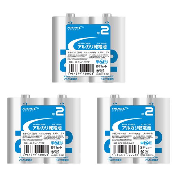 磁器研究所 アルカリ乾電池 単2形 3セット (6本) HDLR14/1.5V2P×3