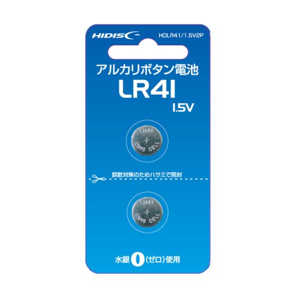 磁器研究所 リチウムコイン電池 41形 1セット (2個) HDLR41/1.5V2P