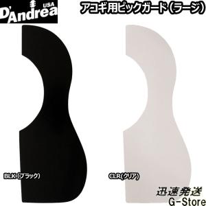 TOR-TIS/ピックガード D45サイズ〈トーティス〉 : 楽器de元気 - 通販