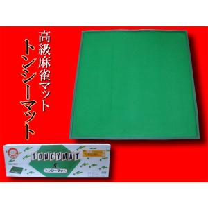 送料無料】麻雀用マット フィーリングマット FEELINGMAT : hit-market