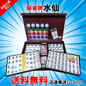 麻雀セット ジャンクマット プライムギア AMOS JUNK MAT PRIME