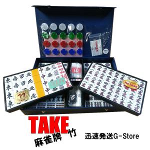 手打ち用麻雀牌 竹+ライトマット(LIGTHM...の詳細画像1