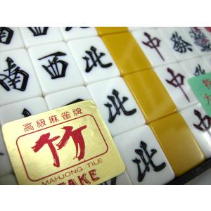 手打ち用麻雀牌 竹+麻雀マット(MJ-MAT)...の詳細画像2