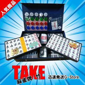 手打ち用麻雀牌 水仙 背面色/黄(イエロー) ジャンボ牌 手打ち用麻雀牌 水仙 背面色/黄(イエロー) ジャンボ牌