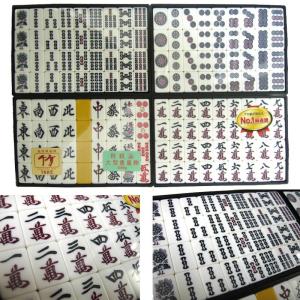 手打ち用麻雀牌 竹 背面色/黄(イエロー) 大...の詳細画像1