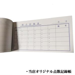 麻雀用品 AMOS COMPASS アモスコン...の詳細画像4