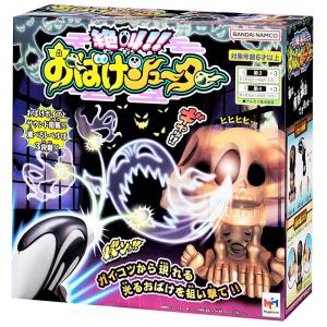 絶叫！おばけシューター オバケを狙い撃つシューティングゲーム