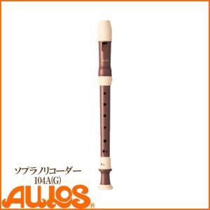 MOECK 4200(B)（旧品番：229）メイプル材 バロック式 ロッテンブルク