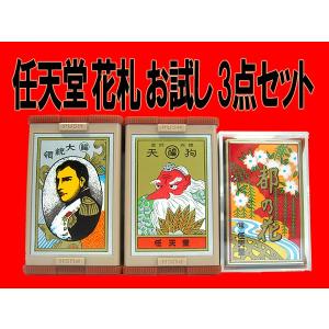 任天堂 花札 大統領 都の花 丸福天狗（赤）お試し 3点セット