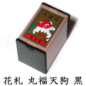 任天堂 花札 丸福天狗（黒） Nintendo/ニンテンドー カードゲーム
