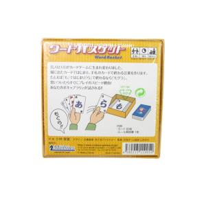 メビウスゲームズ ワードバスケットカード しり...の詳細画像1