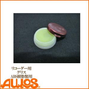 リコーダー アルトリコーダーケース 209B用ケース AULOS