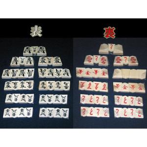 将棋駒 優良押(裏赤) 桐箱付の詳細画像1