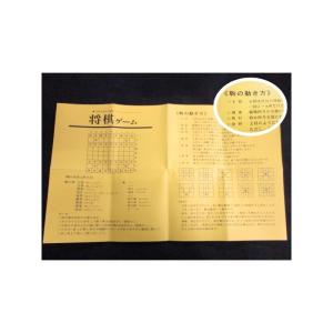 将棋駒 優良押(裏赤) 桐箱付の詳細画像3
