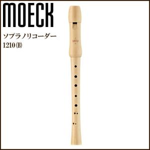 Moeck ソプラノリコーダー ケース付き g-store1_674