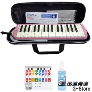 鍵盤ハーモニカ ケースと楽器のみ！ Suzuki MELODION M-37 楽天市場】スズキ メロディオン ケース m－37cの通販