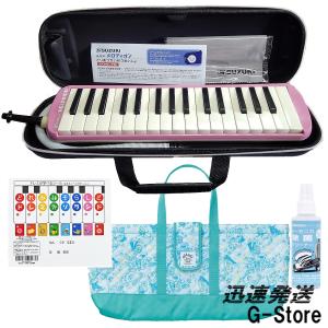 melodeon スズキ 鍵盤ハーモニカ メロディオン アルト 32鍵 ピンク FA