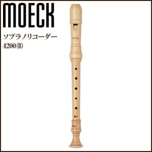 Moeck Rottenburgh 木製ソプラノリコーダー r-moeckw_sopranos01_l.jpg
