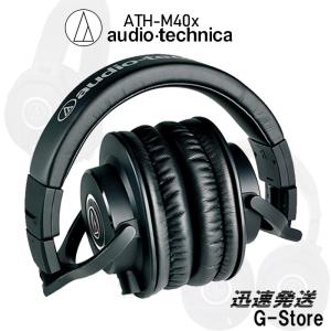 オーディオテクニカ（audio-technica） DJヘッドホン DJ用